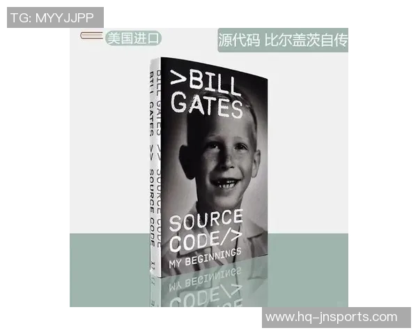 迈尼昂：从青涩少年到足球巨星的成长之路与辉煌成就